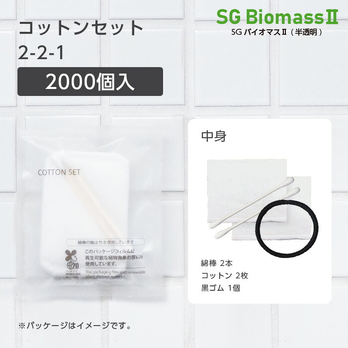 百貨店SALE 2026.06