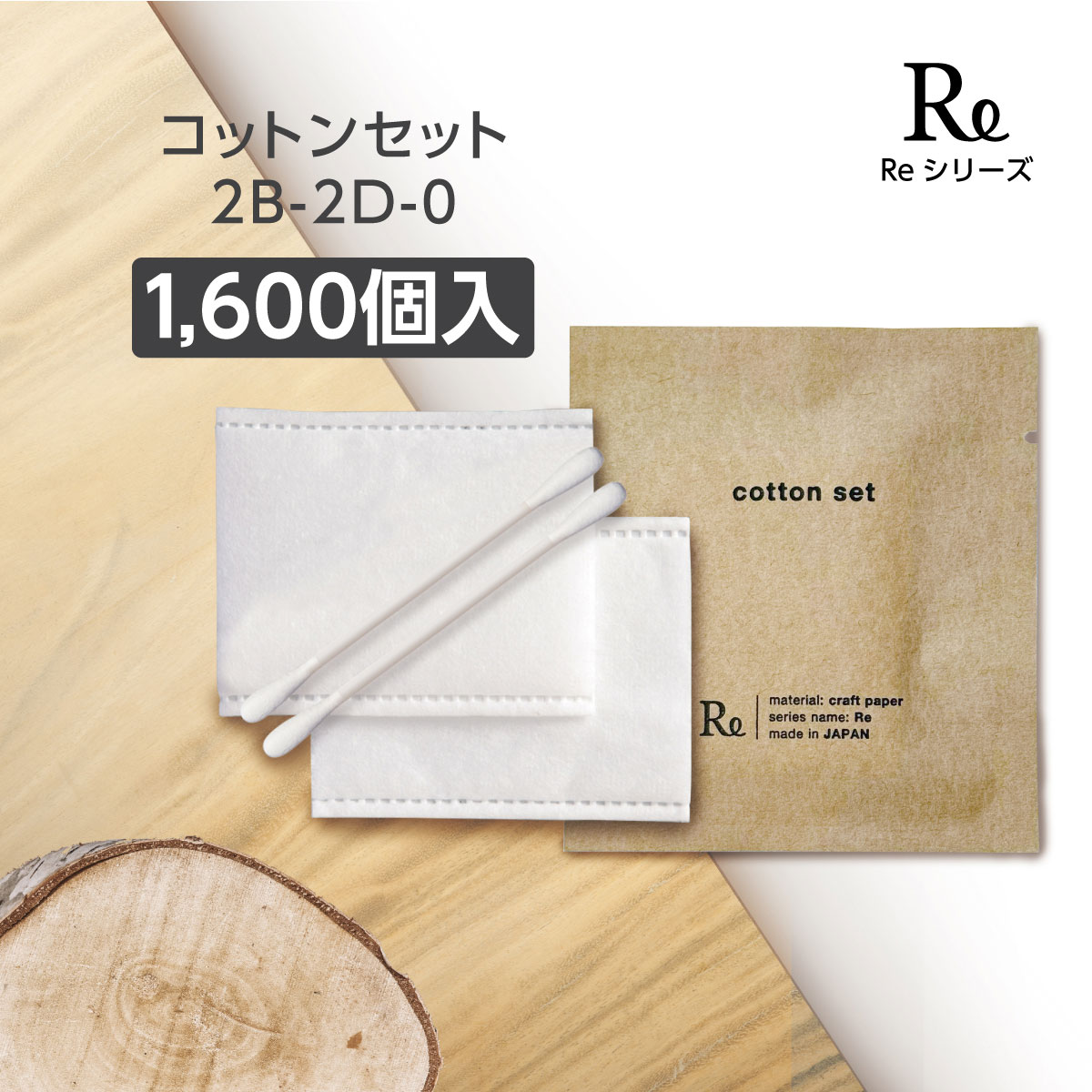 百貨店SALE 2026.06