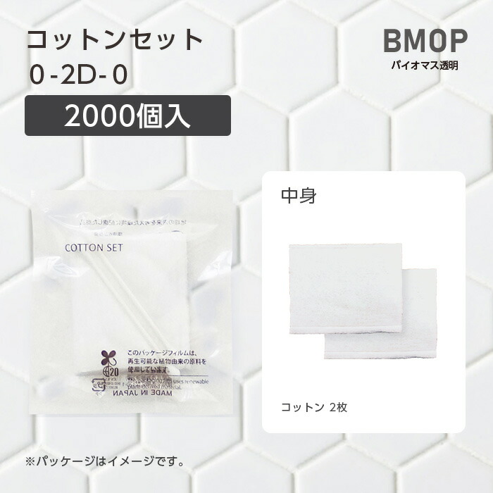 百貨店SALE 2026.06