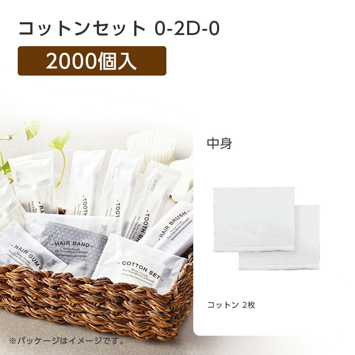 百貨店SALE 2026.06