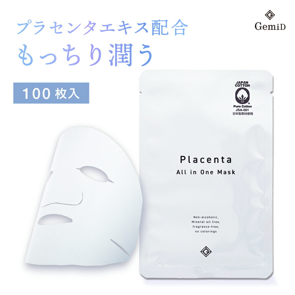 スーパージェクション Cememphart シートマスク 10セット入り スーパージェクション Cememphart シートマスク 10セット入り