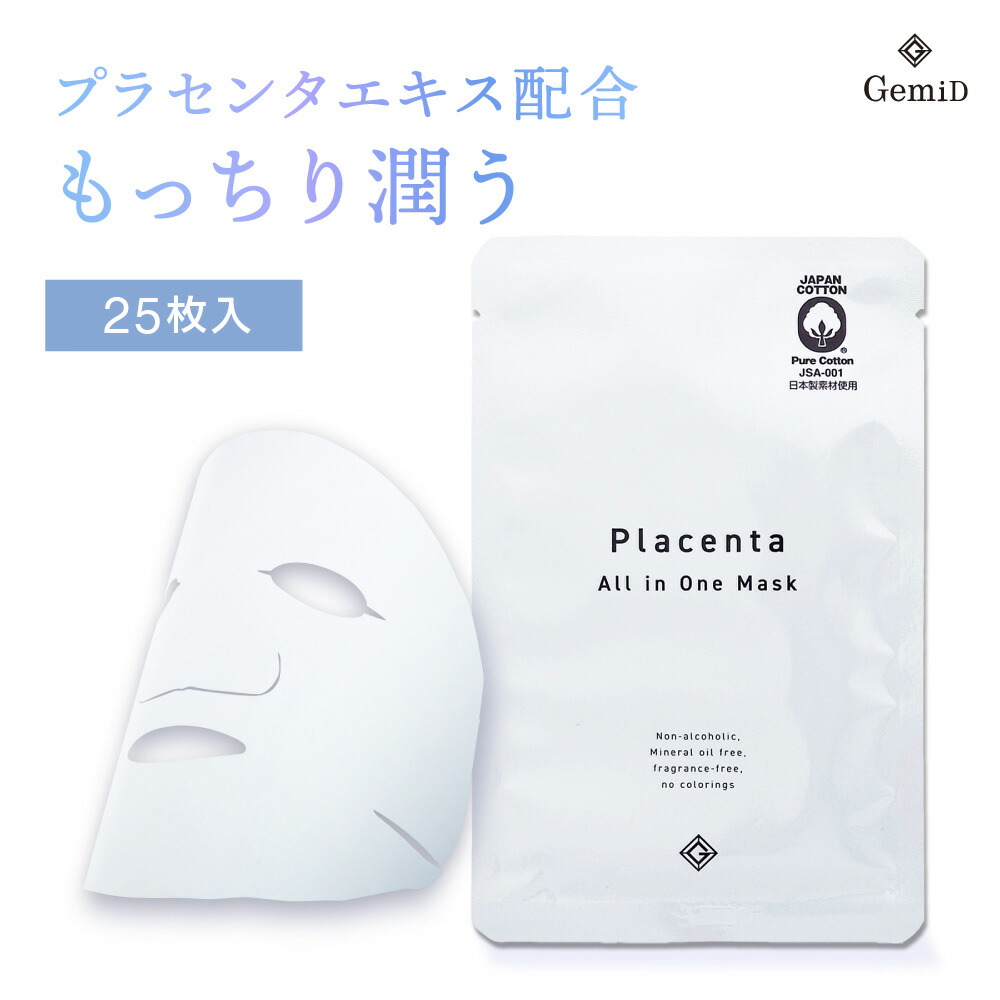 ヴェリテ シートマスク 2箱セット Amazon.co.jp: VTCOSMETICS(ブイティコスメテックス)レチA