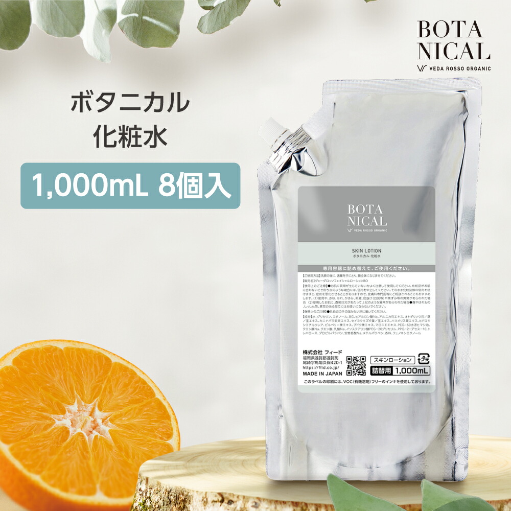 ボディケア ヘアケア スキンケア大量まとめ売り⑥/化粧品コスメホテルアメニティ ホテルニューオータニアメニティ♦︎オムニサンススキンケア
