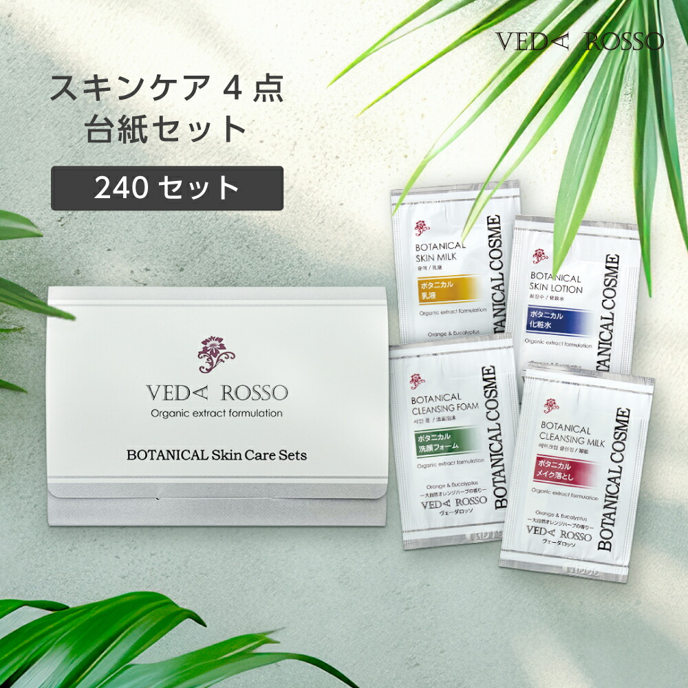 リシアル基礎化粧品6点セット MENARD リシアル6点セット : la-cherie - 通販 - Yahoo