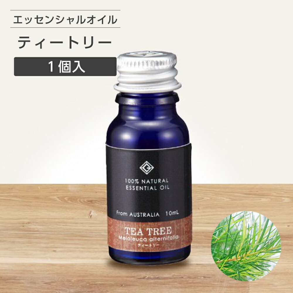 楽天市場】エッセンシャルオイル 精油 レモン コールドプレスト 10ml