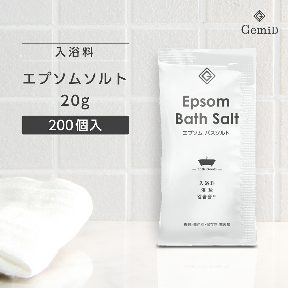 【未使用品】エプソムソルト　１kg×２箱 宅配便送料無料】【お得な2袋セット】国産エプソムソルト 2kg