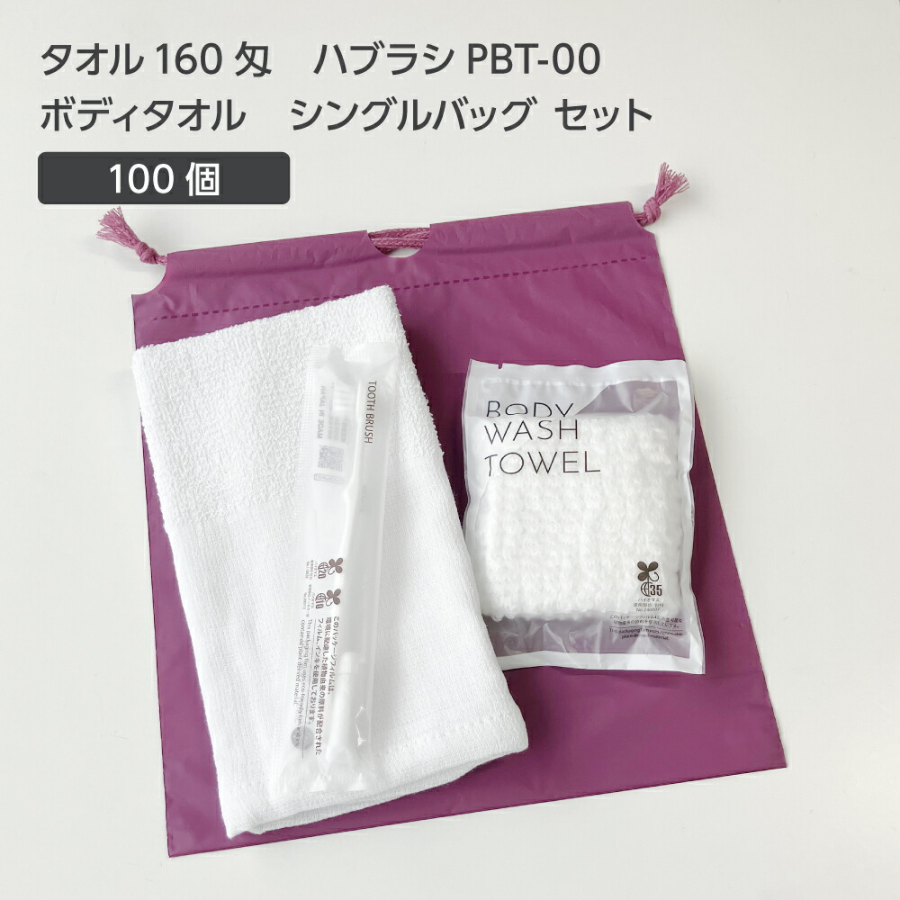 楽天市場】160匁平地付き色耳フェイスタオルと歯ブラシのギフト巾着