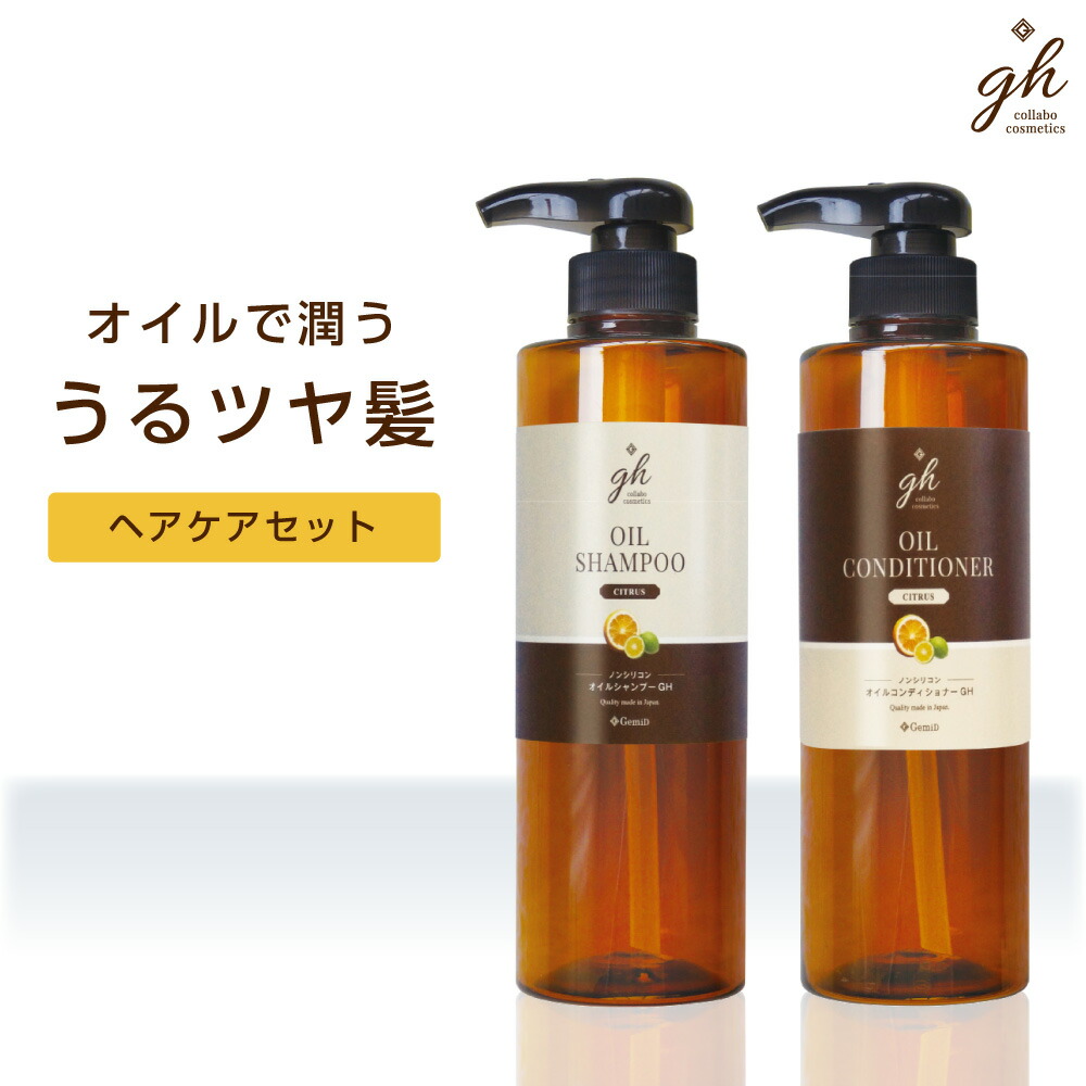セルキュレイトシャンプー　２種セット[スカルプ＆ヘア・ナチュラルリーフ] セルキュレイトシャンプー 2種セット[スカルプ＆ヘア