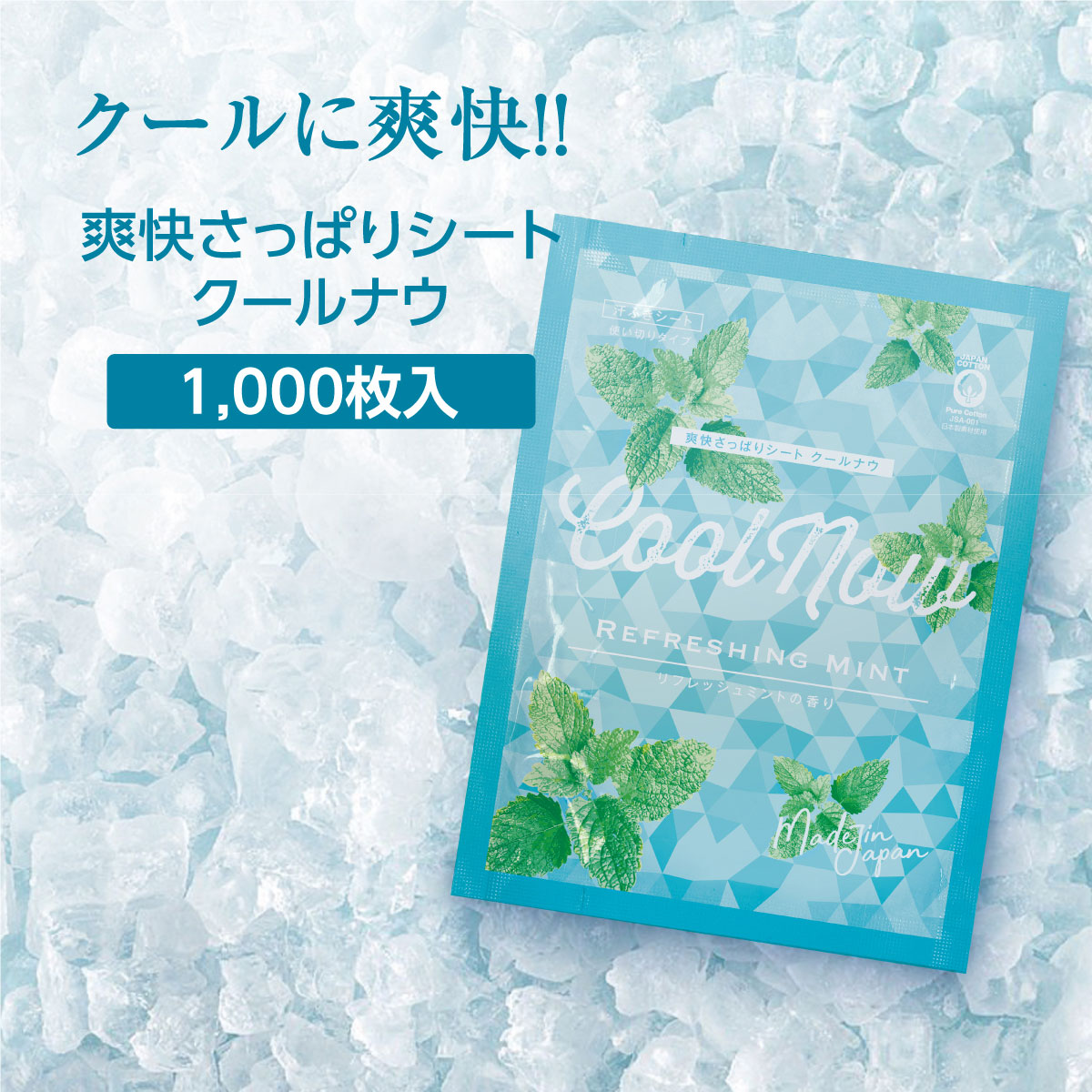 百貨店SALE 2026.06