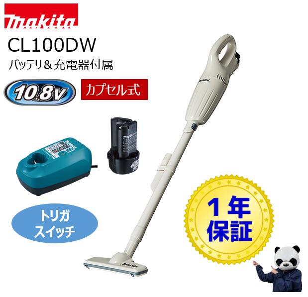 楽天市場】マキタ 掃除機 10.8V コードレス クリーナー