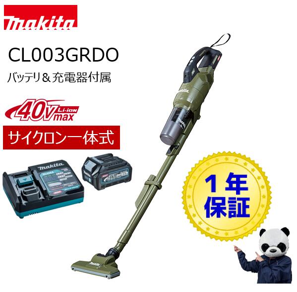 楽天市場】マキタ 掃除機 CL003GZO 本体のみ(バッテリ・充電器 楽天市場】マキタ 掃除機 CL003GZO 本体のみ(バッテリ・充電器