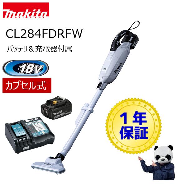 楽天市場】マキタ ハイブリッド集じん機 VC860DZ 18V×2=36V 8L