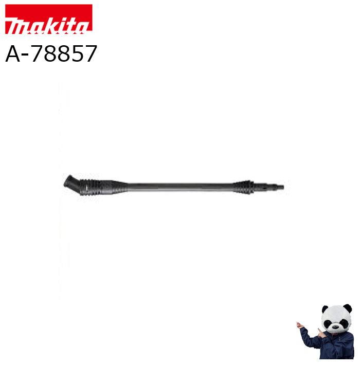 楽天市場】マキタ ペットボトルアダプタ A-78829 : MINEZAWA