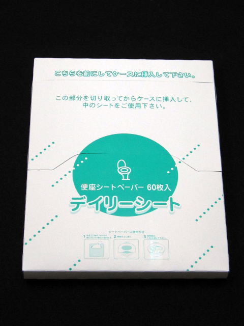 便座居敷き 箱入（3000枚）激安！ 日設備雑貨・文房具・手芸・室内用便器設備・便座居敷き