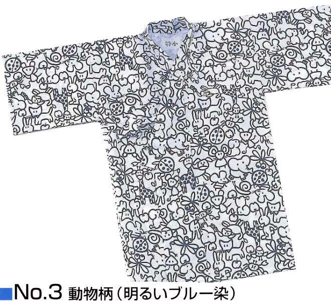 【送料無料】(北海道・九州・沖縄・離島は除く)国産 業務用子供用浴衣甚平型 動物柄 (10枚)小・中・大・小ロッド販売!|アメニティーグッズ専門店MINE