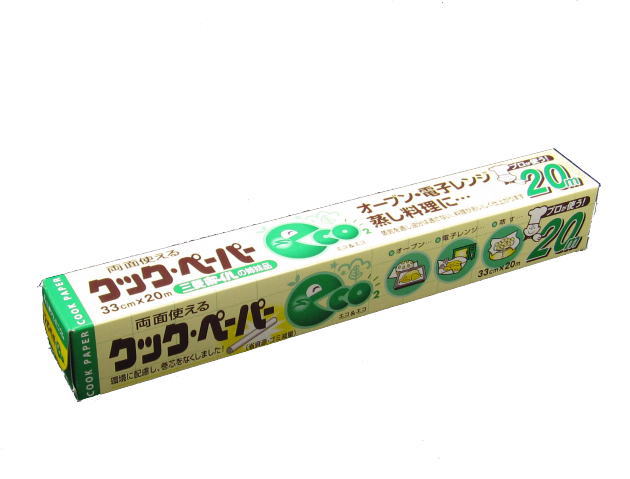 【貨物輸送無料】（北海道・九州・沖縄・離島は除く）まかない方・調査報告 エコ＆エコ ３３ｃｍ×２０ｍ（２０本入）エムエーパッケージング 激安！勝手もと装置・食器・膳立て物の具・勝手もと装置・雑貨・前垂れ・煮炊き腰掛け