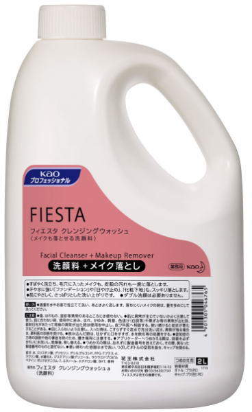 楽天市場 花王 フィエスタ洗顔 手洗いフォーム ２l 詰替え容器１本付き 激安 ポイント２倍 １０月２９日まで 混載円以上のお買い上げで送料無料 美容 コスメ 香水 ボディケア ハンドソープ 花王フィエスタ洗顔手洗いフォーム アメニティーグッズ専門
