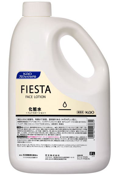 名取り草 フィエスタ 人間の顔ローション剤２Ｌ（お上さん用かざり付ける水） 空容れもの１本付き添い人 お役目 【名取り草 お役目用かざり付ける水】美容・コスメ・精油・人はだ世話をする・かざり付ける水・置き目ション