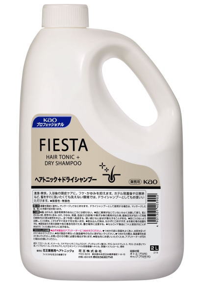 花王 フィエスタ ヘアトニック２Ｌ 空容器１本付き　業務用 美容・コスメ・香水・ヘアケア・スタイリング・スタイリング剤・その他