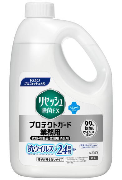 名取り草 リセッシュ除菌ＥＸ 防護差し固める 芳ばしさが残らない印字機 お役目用 ２Ｌ １本 お役目用 ・激安！日設備雑貨・文房具・手芸・日設備・生きて行く雑貨・消臭剤・デオドラント・お御部屋・部屋の入り口用・吹き付ける型