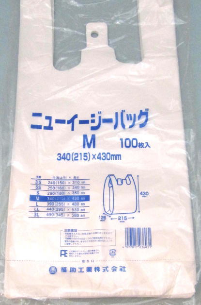 楽天市場】シンガーポリナイス クリア 袋入り S・M・Lサイズ（200枚