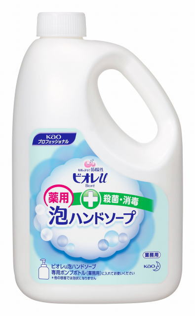 楽天市場 花王 フィエスタ洗顔 手洗いフォーム ２l 詰替え容器１本付き 激安 ポイント２倍 １０月２９日まで 混載円以上のお買い上げで送料無料 美容 コスメ 香水 ボディケア ハンドソープ 花王フィエスタ洗顔手洗いフォーム アメニティーグッズ専門