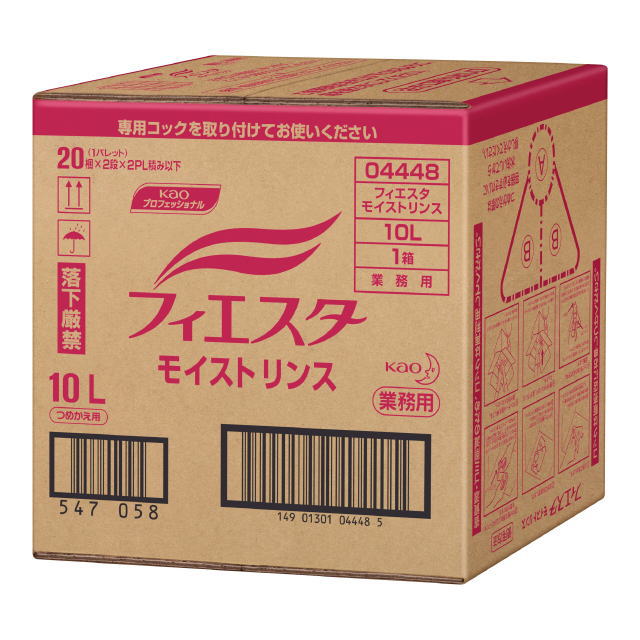 名取り草 御勤め用フィエスタ モイストリンス １０Ｌ  美容・コスメ・精油・ヘアケア・スタイリング・リンス・コンディショナー