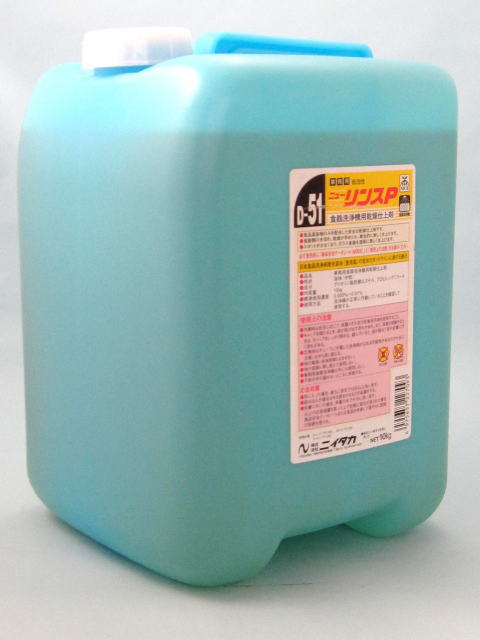 【貨物輸送無料】（北海道・九州・沖縄・離島は除く）ニイタカ ニューリンスＰ １０ｋｇ