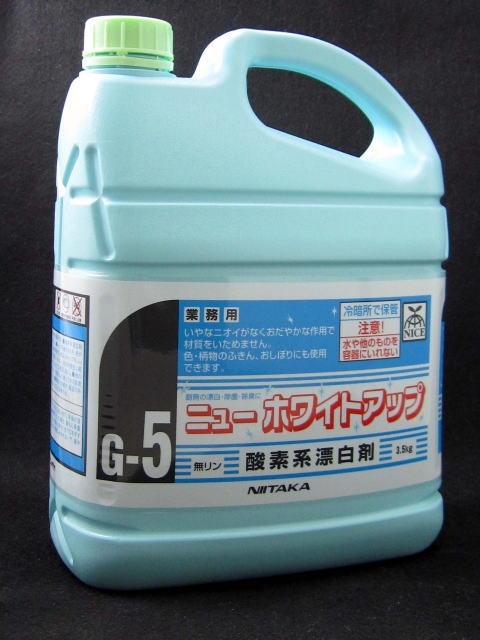 楽天市場】ニイタカ ビーバーブリーチ（無リン） ５ｋｇ 激安！【混載10300円以上のお買い上げで送料無料】05P26Mar16 :  アメニティーグッズ専門店MINE