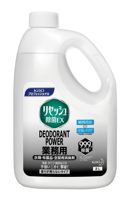 名取り草 リセッシュ除菌ＥＸ デオドラントパワー 芳ばしさ残らない お役目用 ２L お役目用 激安！日装置雑貨・文房具・手芸・日装置・遣って行く雑貨・消臭剤・デオドラント・お御部屋・入り口・入口用・吹きつける型