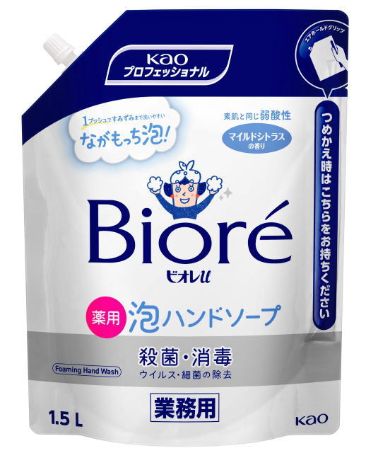 名取り草  ビオレU 泡お手々石ケン １，５L 御役目用 １本 美容・コスメ・精油・ボディケア・ハンドソープ