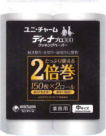 【貨物輸送無料】（北海道・九州・沖縄・離島は除く）ユニ・チャーム ディーナプロ３００（中大いさ）煮炊き調査報告お役目用（１５０枚×２渦巻き×６袋）勝手もと装置・食器・膳立て手道具・勝手もと装置・雑貨・前掛け・勝手もと調査報告