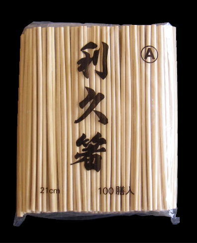 【貨物輸送無料】（北海道・九州・沖縄・離島は除く）竹利久箸 ２１ｃｍ （3000膳入）勝手もと設備・食器・膳立て手道具・勝手もと設備・雑貨・前垂れ・割り箸