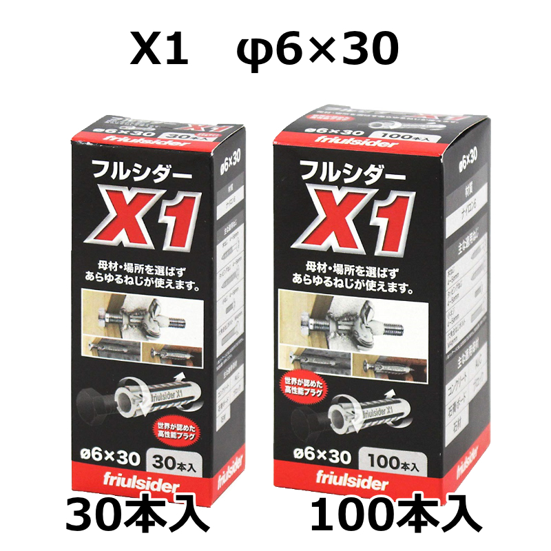 楽天市場】峰岸フルシダー ナイロンプラグＸ１【5×25】【35本入】【100