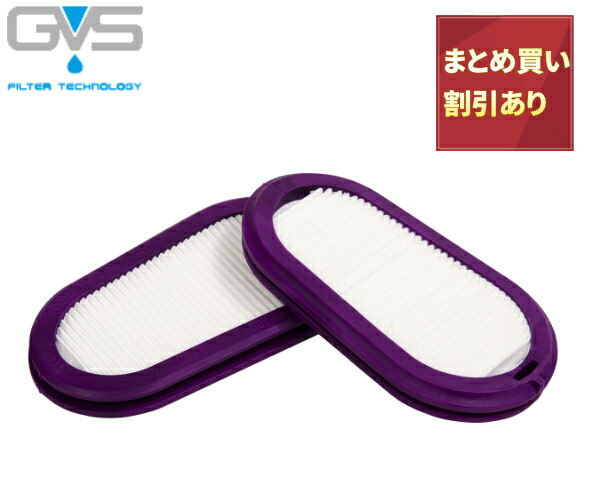 GVS 防じん恍ける 取り替えっこ用水漉し【書き割り通貨価値有】エリプス防じん恍けるSPR321 P100/RL3