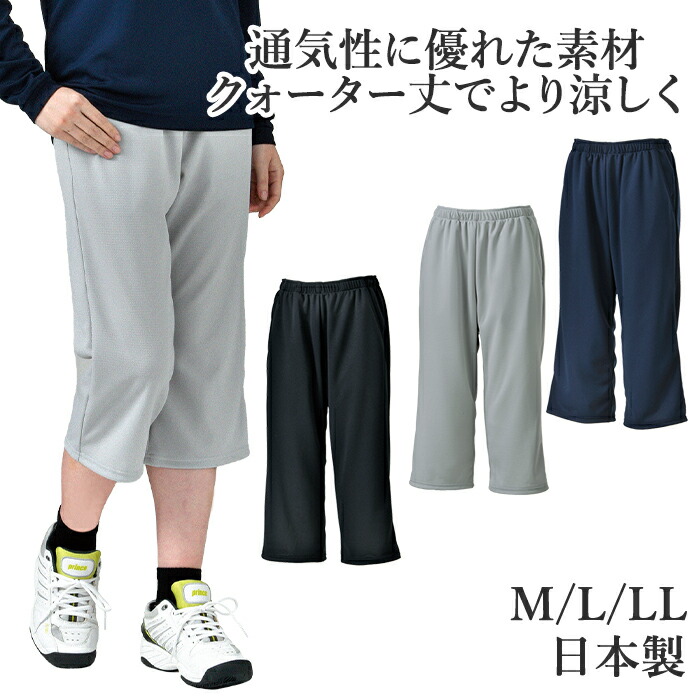 ヨネックス 七分丈 パンツ ズボン テニス ウェア ユニフォーム M グレー 楽天市場】ヨネックス テニス バドミントン ユニ7分丈パンツ
