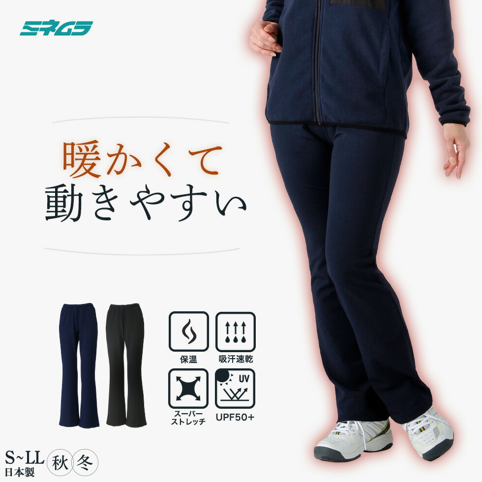 楽天市場】ルコック le coq sportif テニスウェア レディース