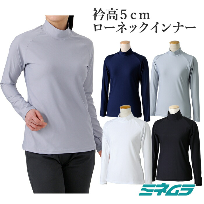 【楽天市場】インナーシャツ ローネック レディース テニス ゴルフ ランニング スポーツウエア UVカット S M L LL：テニスミネムラ