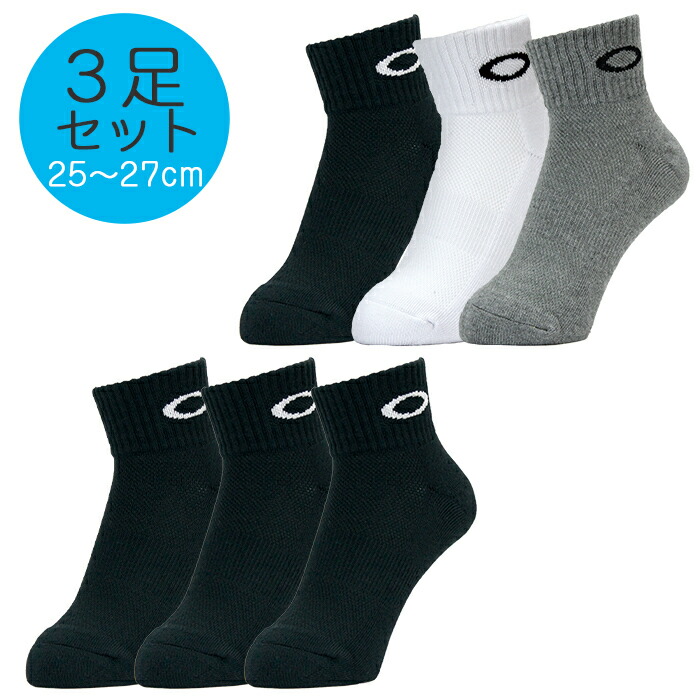 極厚ソックス テニス ゴルフ ランニング 厚底 厚手 靴下 抗菌防臭 レディース メンズ 日本製 ミネムラ テニスミネムラ