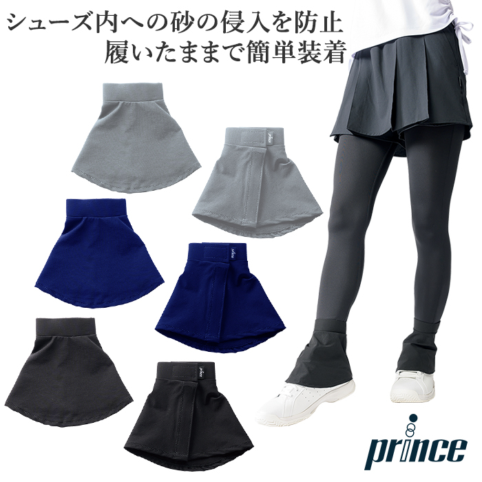 【CW-X×prince】スポーツタイツ　HZY349 ジェネレーターモデル サポートタイツ ジェネレータ―モデル HZY349 プリンス prince