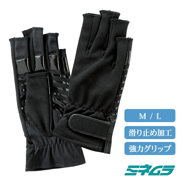 楽天市場】トップカット手袋 テニス グローブ ネイルスルー 手のひら穴