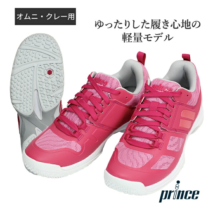 楽天市場】ワイドライト5 DPSWC6 テニス シューズ プリンス prince