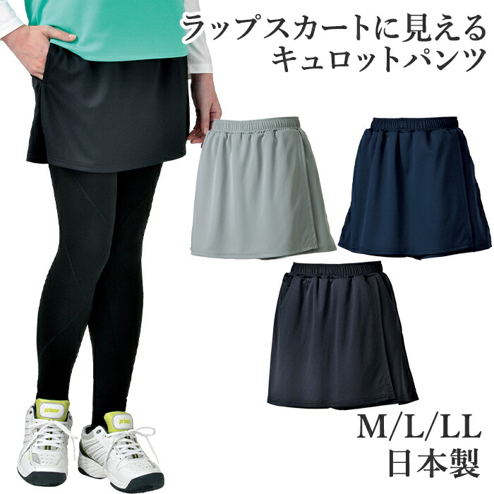 楽天市場】☆セールsale 24〜66％OFF☆ フィラ FILA レディース テニス