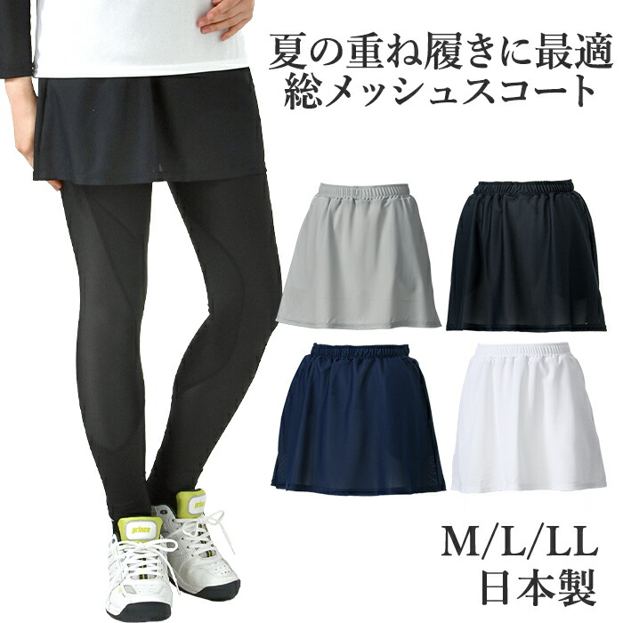 ニューバランス スコート jwkp1420.jpg