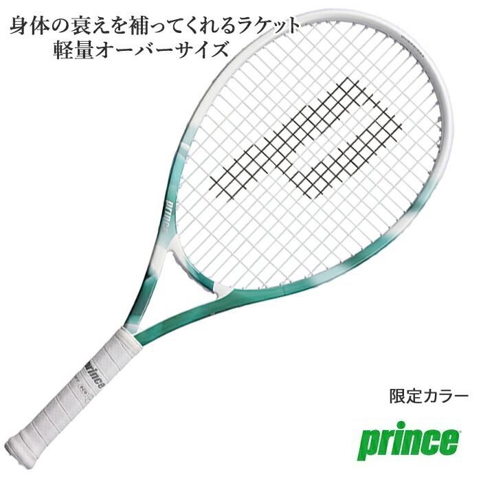 楽天市場】ビーストMAX100 275g Oポート テニスラケット 中級者向き