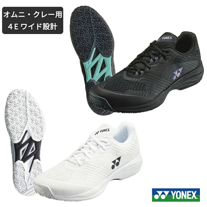 楽天市場】パワークッション106 SHT106 テニス シューズ 靴