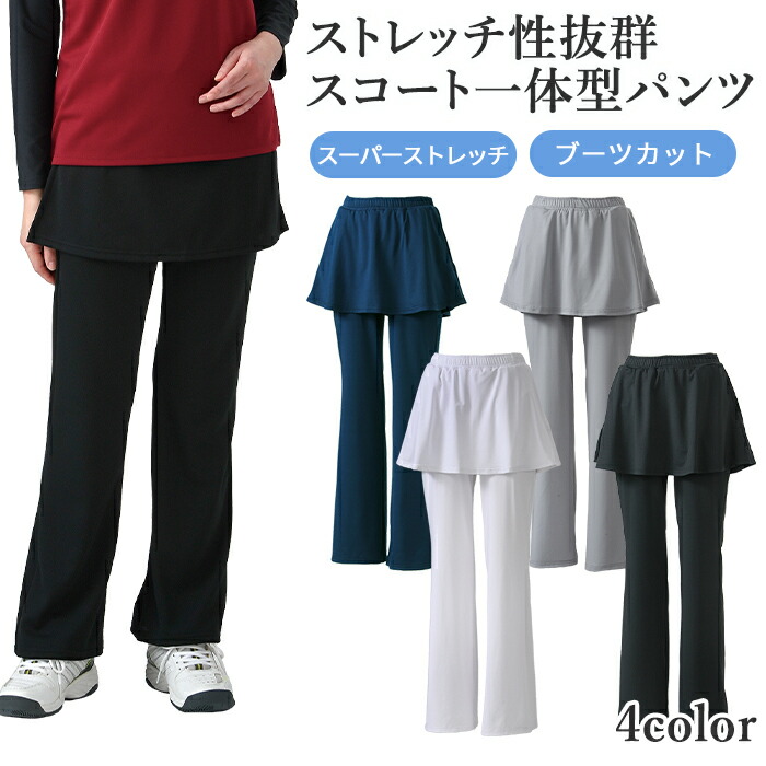 楽天市場】サポートタイツ ジェネレータ—モデル HZY349 プリンス