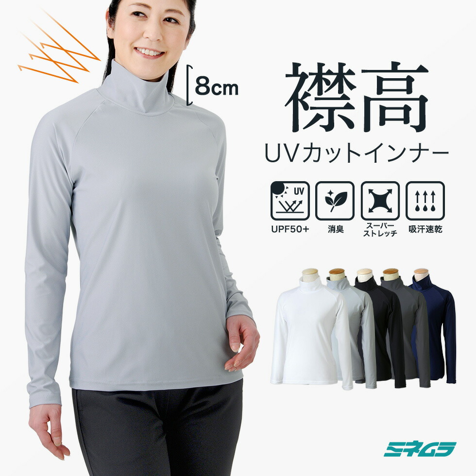 楽天市場】サポートタイツ HXY258 ロングスパッツ エキスパートモデル