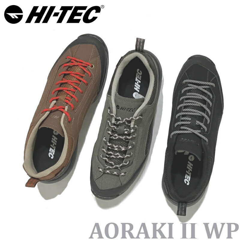 【楽天市場】【新入荷】ハイテック HI-TEC アオラギ2 WP AORAKI2 WP HK045 耐水 チャコール・ブラック・ブラウン