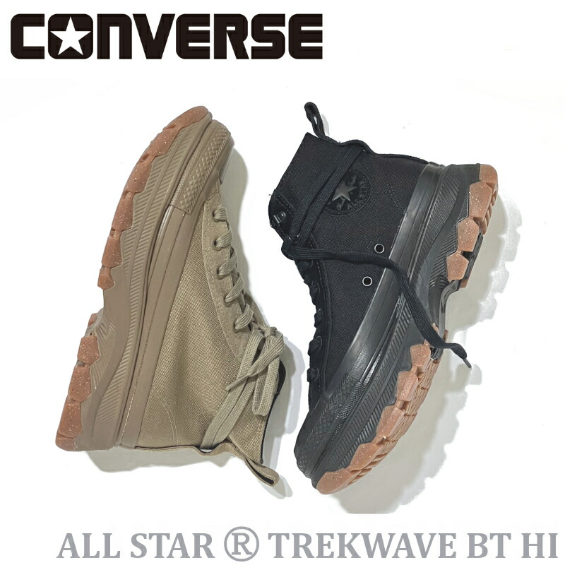 セブンスター  CONVERSE ALL STAR COUPE CENTERZIP SUEDE WV OX BLACK 22SS-I